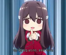 여장 남자 보디가드