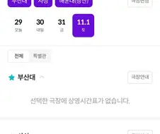 주말에 타츠키 단편 보고 싶었는데.jpg