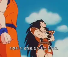 드래곤볼) 오랬동안 궁금했던 의문이 풀린 순간
