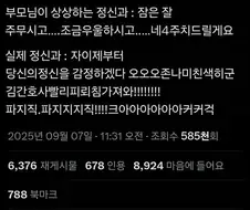 정신과는 꽤 많이 오해받고 있다는 사람