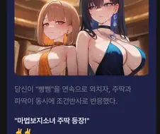 꼴릿꼴릿 완장.jpg