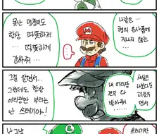 ㄸ감 겟또하는.manga