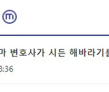 주술회전) 사멸회유편에서 제일 고평가받는 신캐의 표지 분석