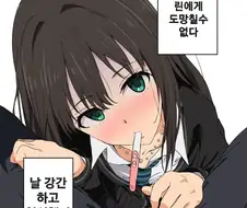 @)미친 돌아이 시부린jpg.
