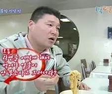 강호동:라면에 우유 넣어먹으면 얼굴 안붓는대