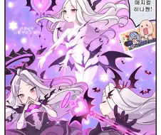 블루아카) 마법소녀 매지컬 히나쨩.manga