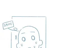 나보다 어린 여고생 이모가 있는 만화