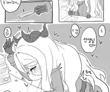 블루아카,후방)뿔딸치는 히나.manga
