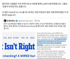 AI 회사들이 좀처럼 돈을 못 벌고 있는 이유