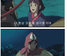 지브리라 용서 받은 NTR.jpg