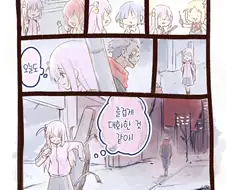 봇치더락) 고토 성을 가진 자의 운명