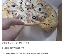초정밀 반도체 공정 피자