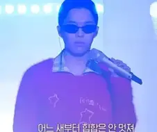 가사 전체를 보면 딱히 힙합 까는건 아닌 가사