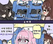 @) 차멀미 야무.manga