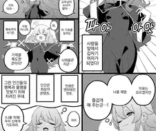TSㅇㅋ 사이비교주.manga