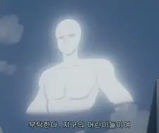 로봇 만화 세계관 최악의 빌런중 하나