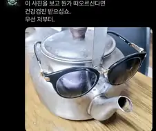 위 내시경 받을 나이