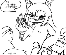 족토) 덧글 여론을 빠르게 받아들인 마왕 만화