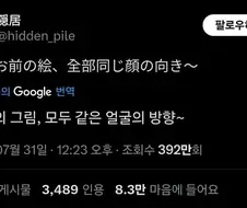 나도 쌍욕 박는다