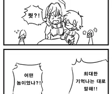 [건담]세츠나가 건담 뺏기는 manga