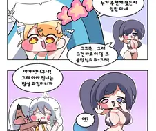 트릭컬) 이드 수영복 추천받은 Manhwa