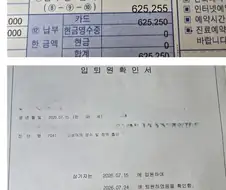 신생아중환자실 9일 병원비 1000만원