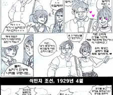 전생에 나라를 구한 남자.manhwa