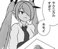 블루아카)센세의 칼질 실력을 본 아이.manga
