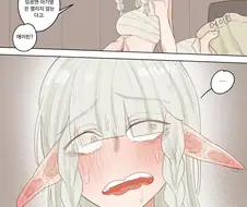 자기 자궁오픈 주문을 팬티에 세기고다니는 치녀 만화