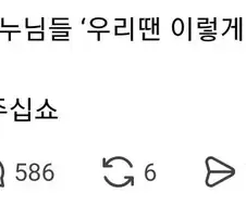 7080세대들의 야만의 시대.jpg