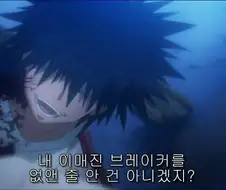 어떤 마술의 금서목록 궁금한 부분