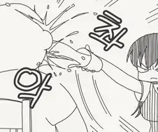 자연스럽게 끌어들이는법.manga