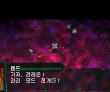 슈로대) 여캐가 말하니까 의미가 좀 이상해 보이는 단어