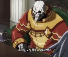 오버로드) 알베도에게서 모몬가 필터가 사라질 경우