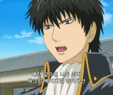은혼) 고릴라의 무사도