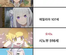 다들 연배들이 어휴...