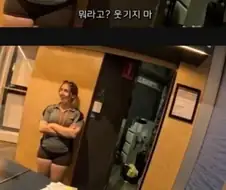 한국에서 왔다고 하니까 안믿어줌.jpg