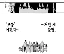 (스파이 패밀리) 부부가 서로에게 콩깍지가 씌여가는 과정.