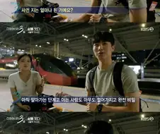 흐뭇한 다큐3일