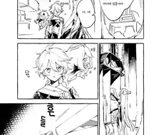 원신) 응광이 헤흐응광이 되어버리는 만화