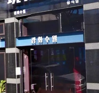 언제부터 주문을 넣었다고 생각한거지?