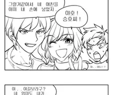 NTR 만화