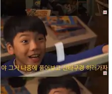 산타를 목격한 아이들.jpg