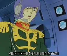 친구를 잘 사겨야 되는 이유