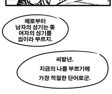 느그형×흥국이 (하)