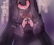 운명의 상대를 만난 음침녀.manga