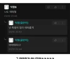 새 차 뽑은 이타치