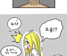발정기.manga