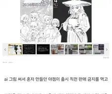 ai 시대에 손으로 그린 에로게