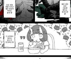 미친 악마들 사이에서 태어난 간잽이 딸.manhwa